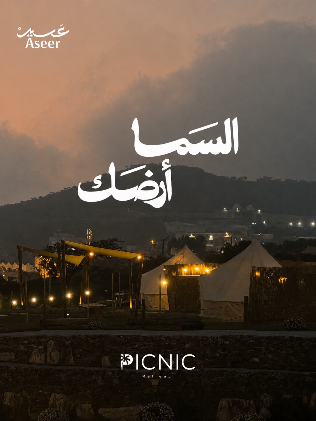 Picnic Camp - Abha