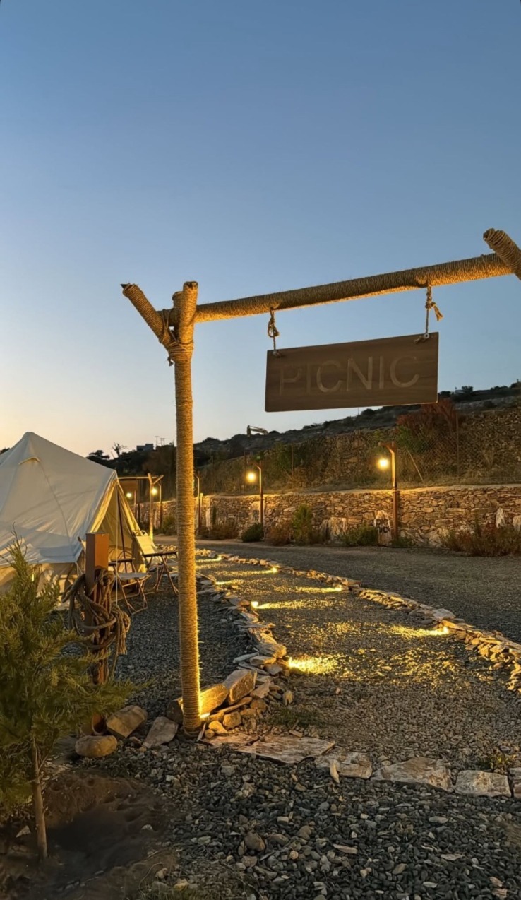 Picnic Camp - Abha